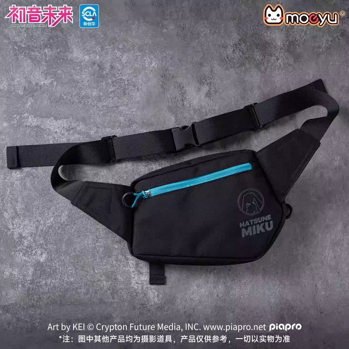 Hatsune Miku - Hatsune Miku Neon Techno Series Crossbody Bag Moeyu
