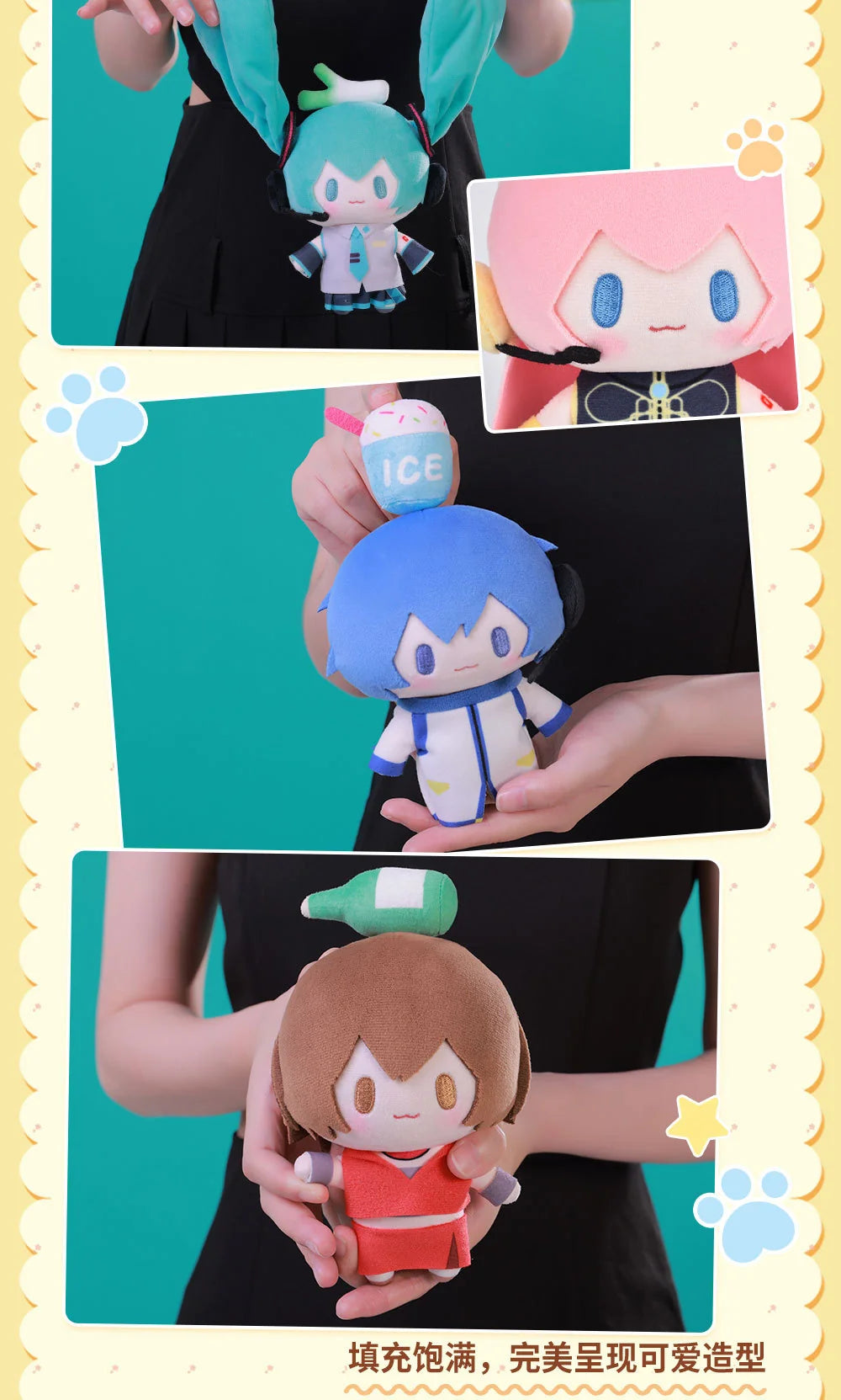 Hatsune Miku - Hatsune Miku Top Treasure Series Plushie BEMOE