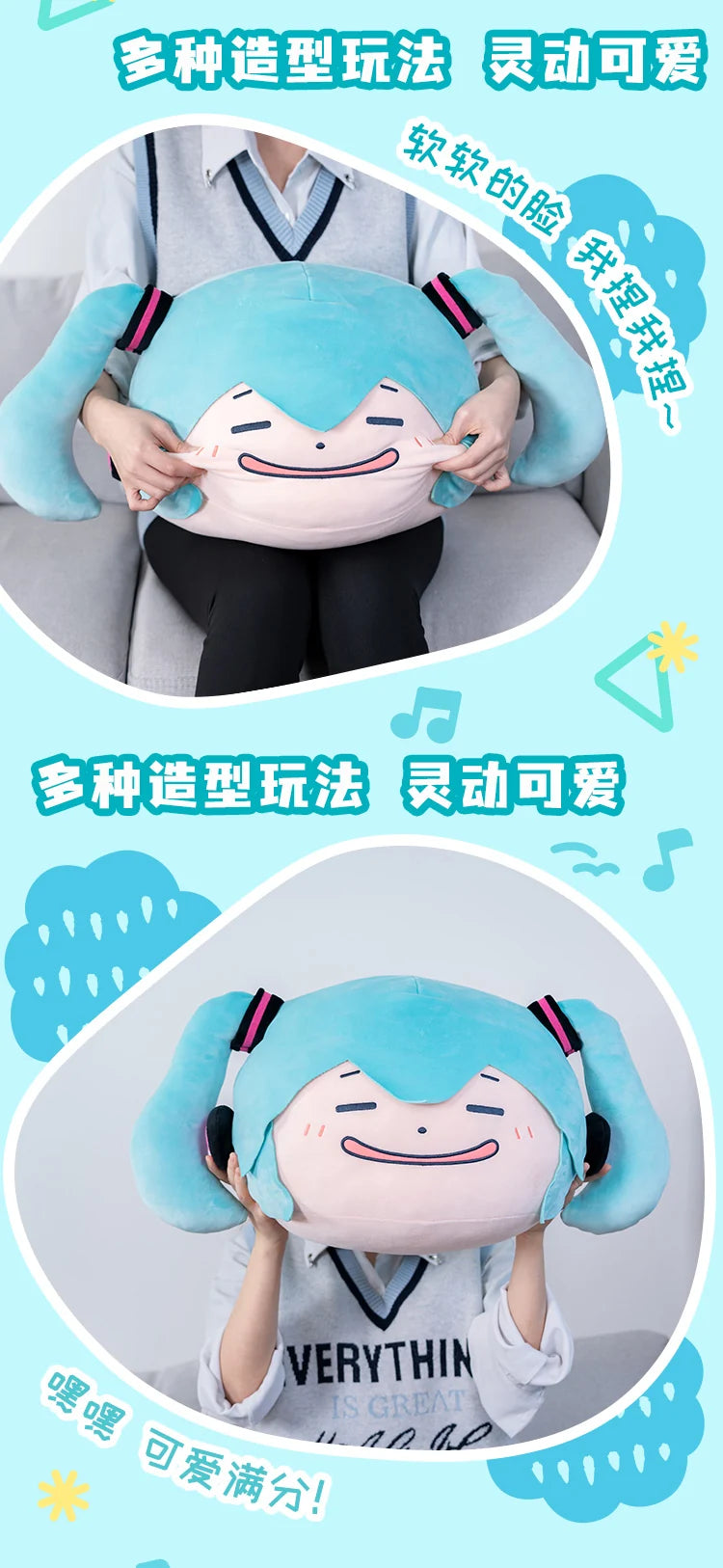 Hatsune Miku - Hatsune Miku Face Pinch Series Pillow Moeyu