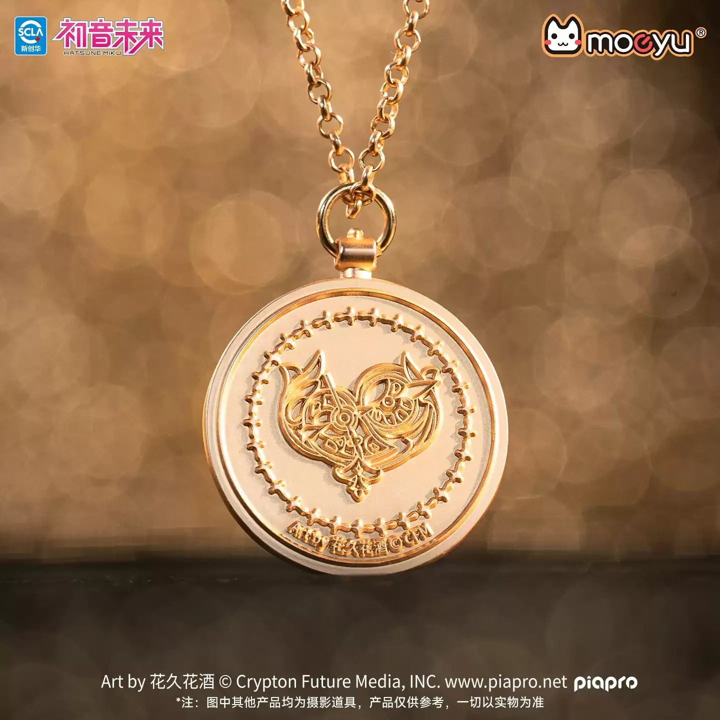 Hatsune Miku - Dimensional Discovery Baroque Overture Necklace Moeyu