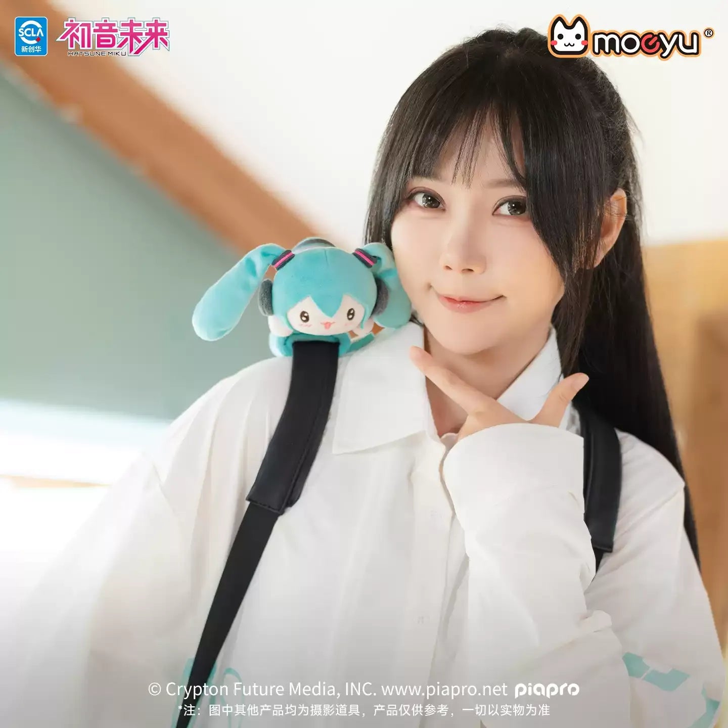 Hatsune Miku - Carefree Daily Series Shoulder Sitting Plushie Moeyu