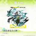 Arknights: Endfield - Springwake Pavilion Acrylic Standee HYPERGRYPH
