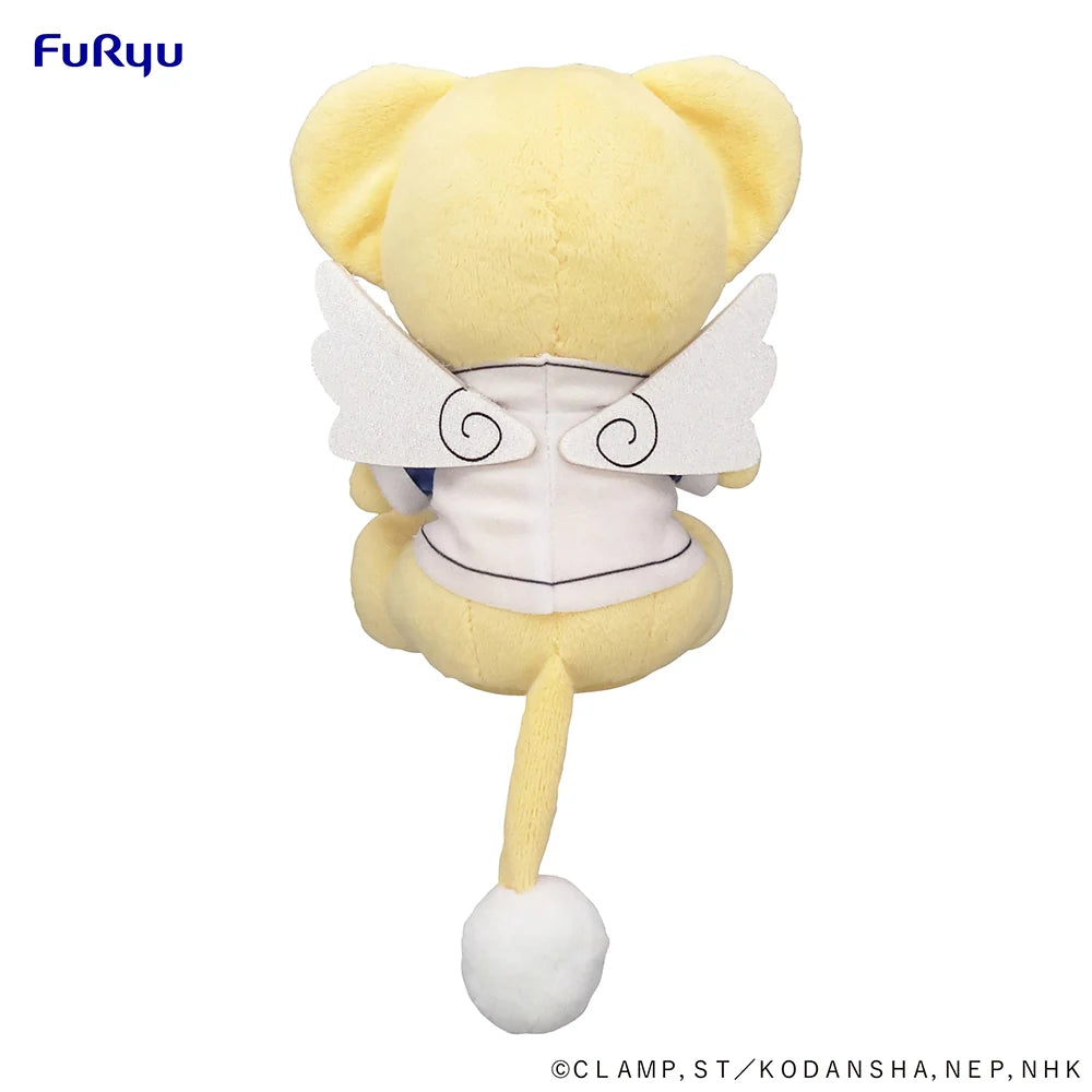 Cardcaptor Sakura - Kero-chan (Sports Uniform Ver.) Plushie FuRyu Corporation