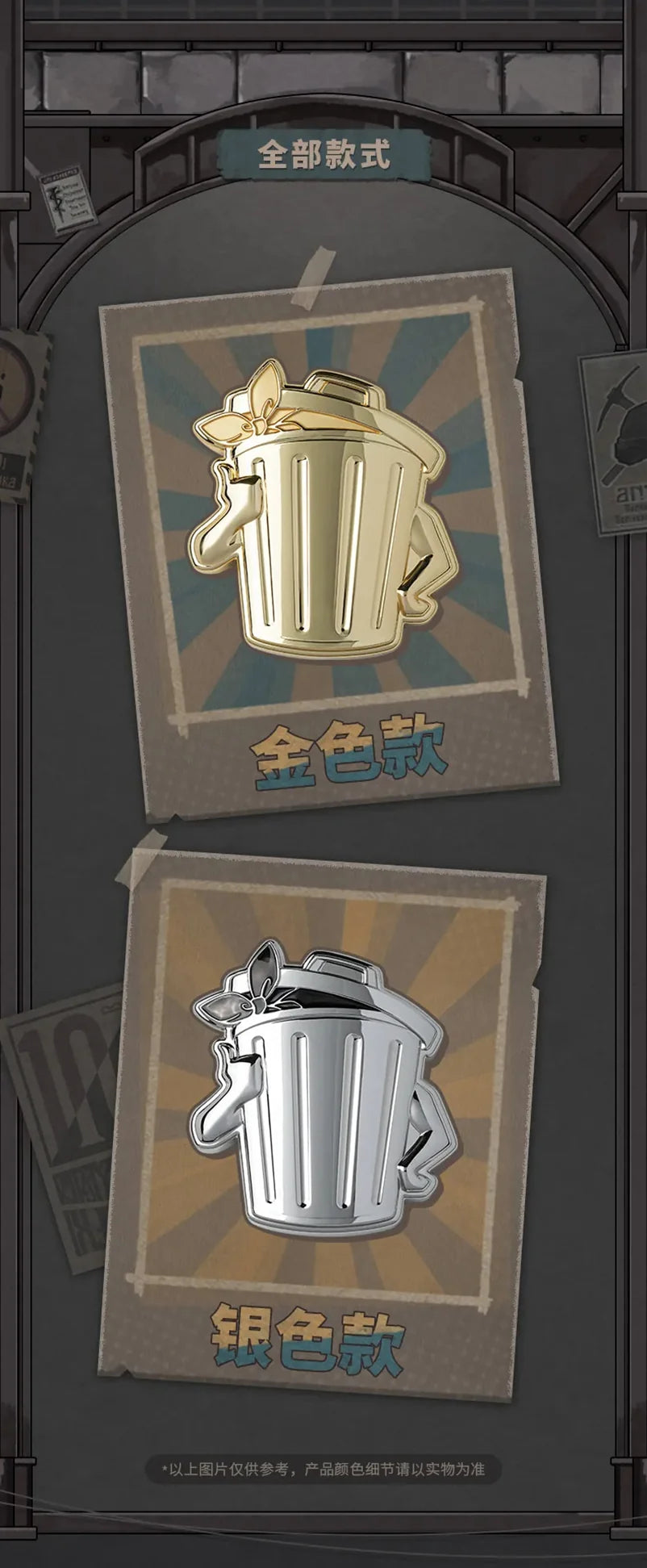 Honkai: Star Rail - Lordly Trashcan Refrigerator Magnet miHoYo