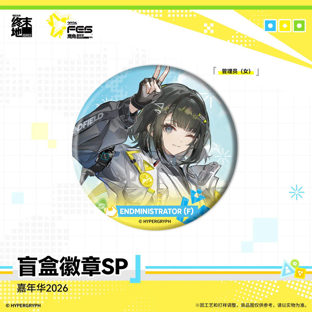 Arknights: Endfield - FES2026 SP Badge Blind Box HYPERGRYPH
