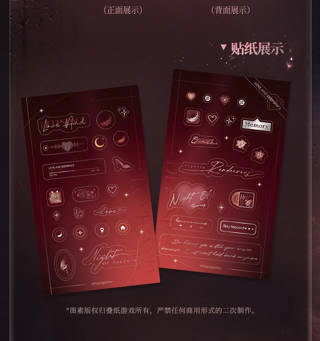Love and Deepspace - Nightly Rendezvous Series Card Set InFold Games