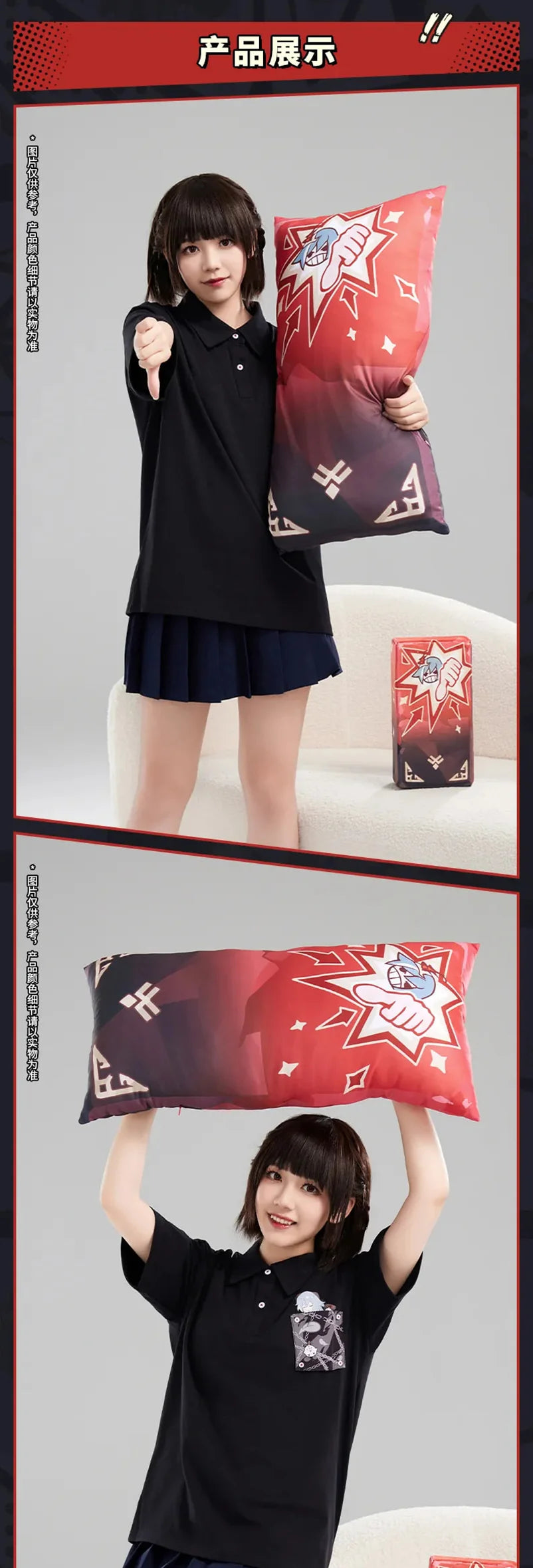 Honkai Impact 3rd - Infinite Intimidator Series Long Pillow miHoYo