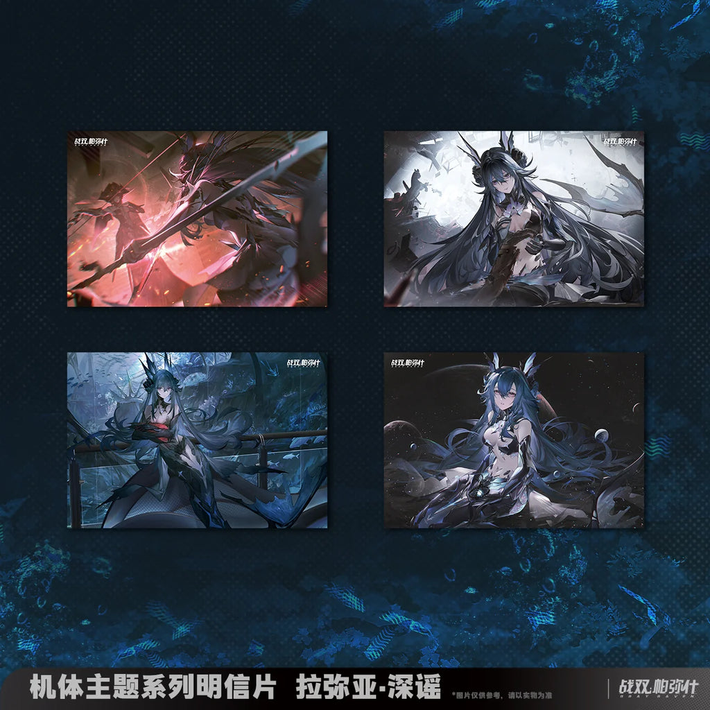 Punishing: Gray Raven - Lamia: Lost Lullaby Frame Series Postcard Set KURO GAMES