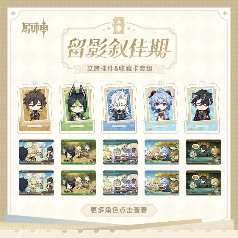 Genshin Impact - Capturing the Good Times Series Acrylic Stand & Collection Card Set miHoYo
