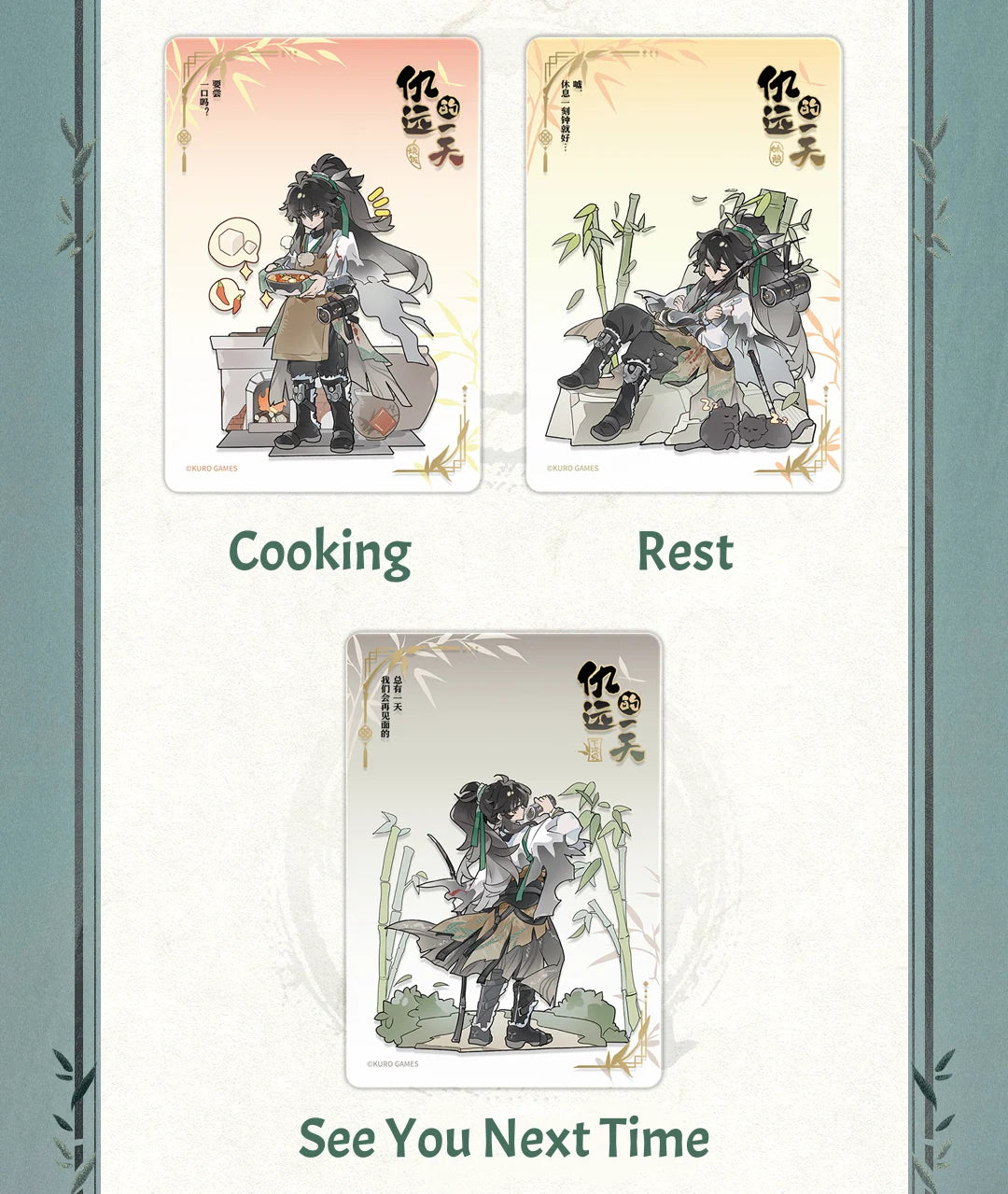 Wuthering Waves - Qiuyuan's Daily Series Acrylic Clear Card KURO GAMES