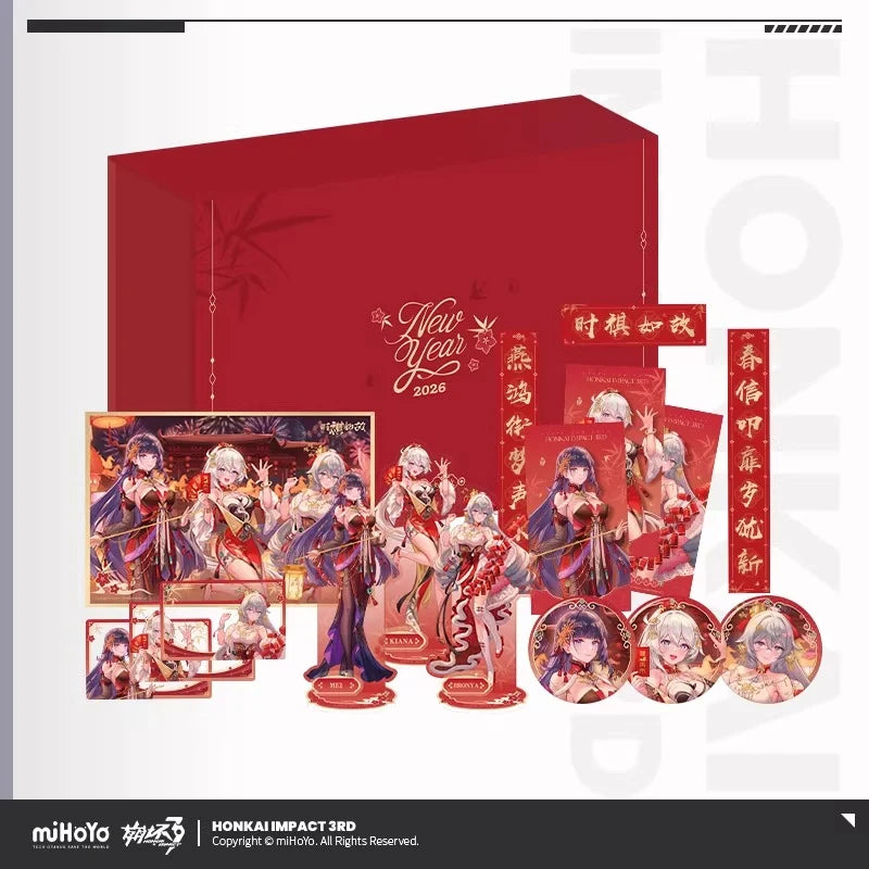 Honkai Impact 3rd - 2026 New Year Series Gift Box miHoYo