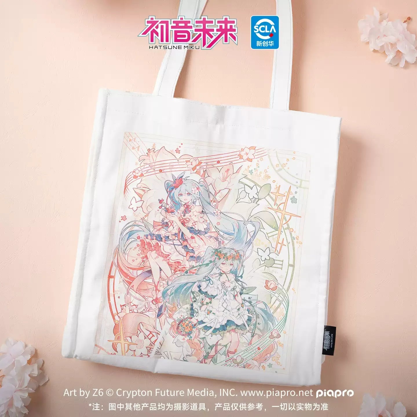 Hatsune Miku - Spring in the Mirror Concerto Series Canvas Bag Moeyu