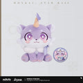 Honkai: Star Rail - Awooo Series Sitting Plushie miHoYo
