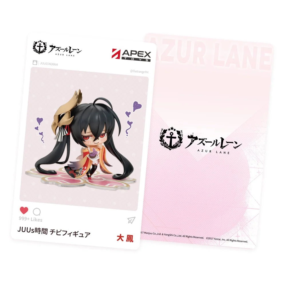 Azur Lane - JUUs Time Chibi Chara Series Taiho Deformed Mini Figure Apex Toys