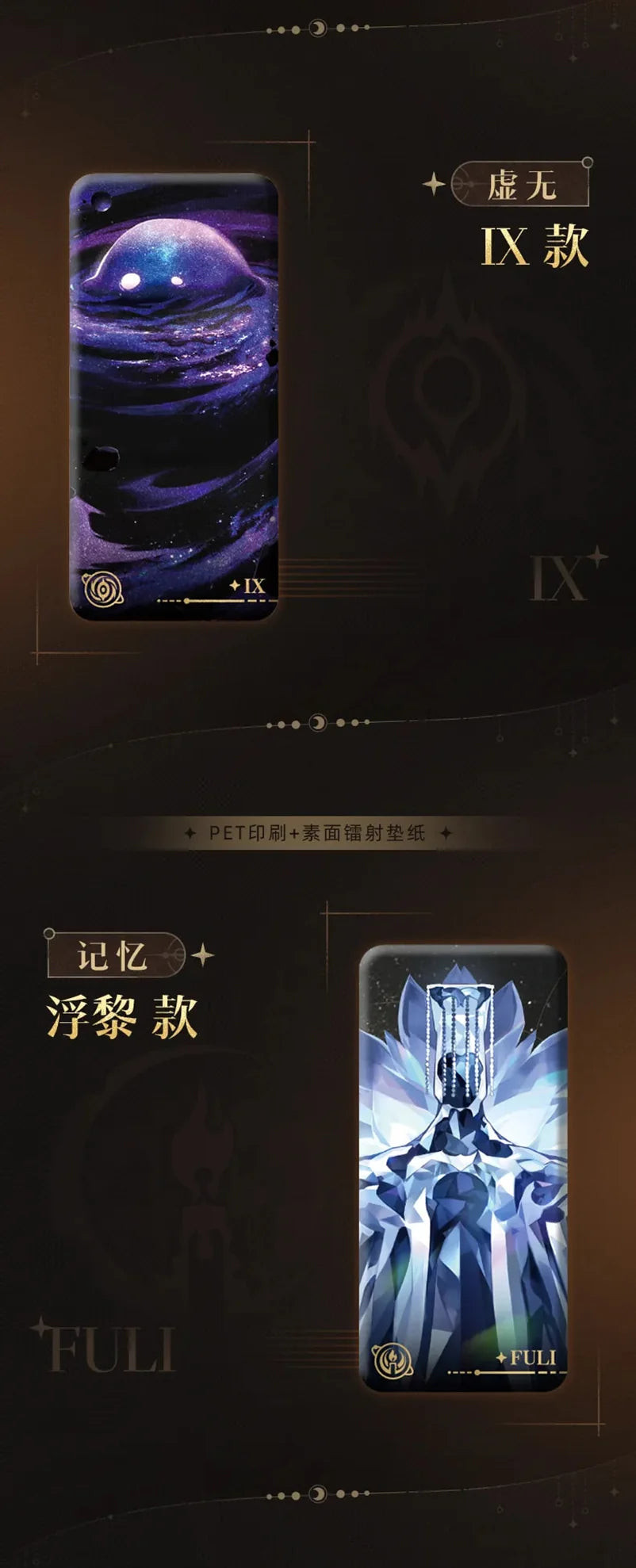 Honkai: Star Rail - Fable of Stars Aeon Badge miHoYo