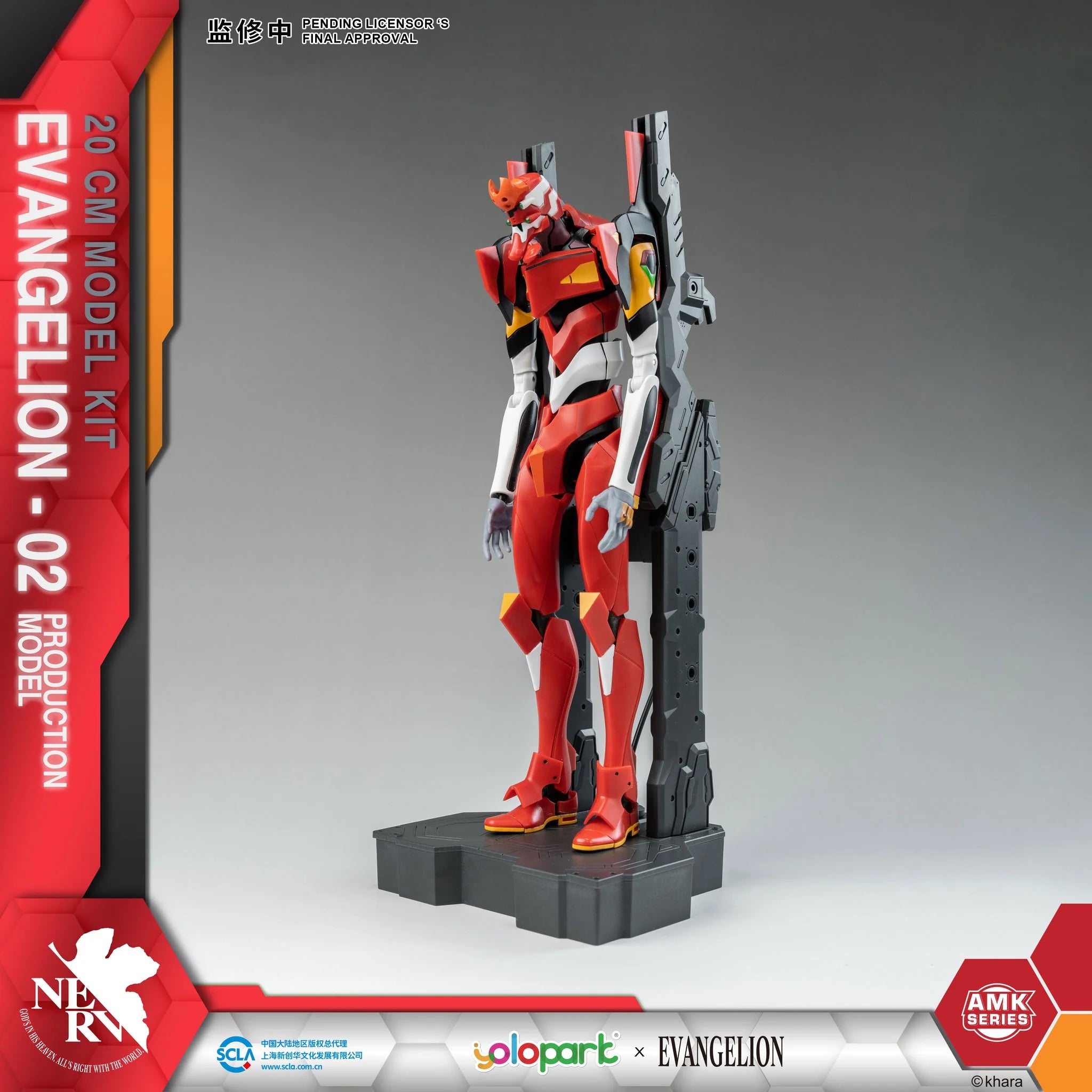 Evangelion - AMK Series EVA-02 Plastic Model Kit Yolopark