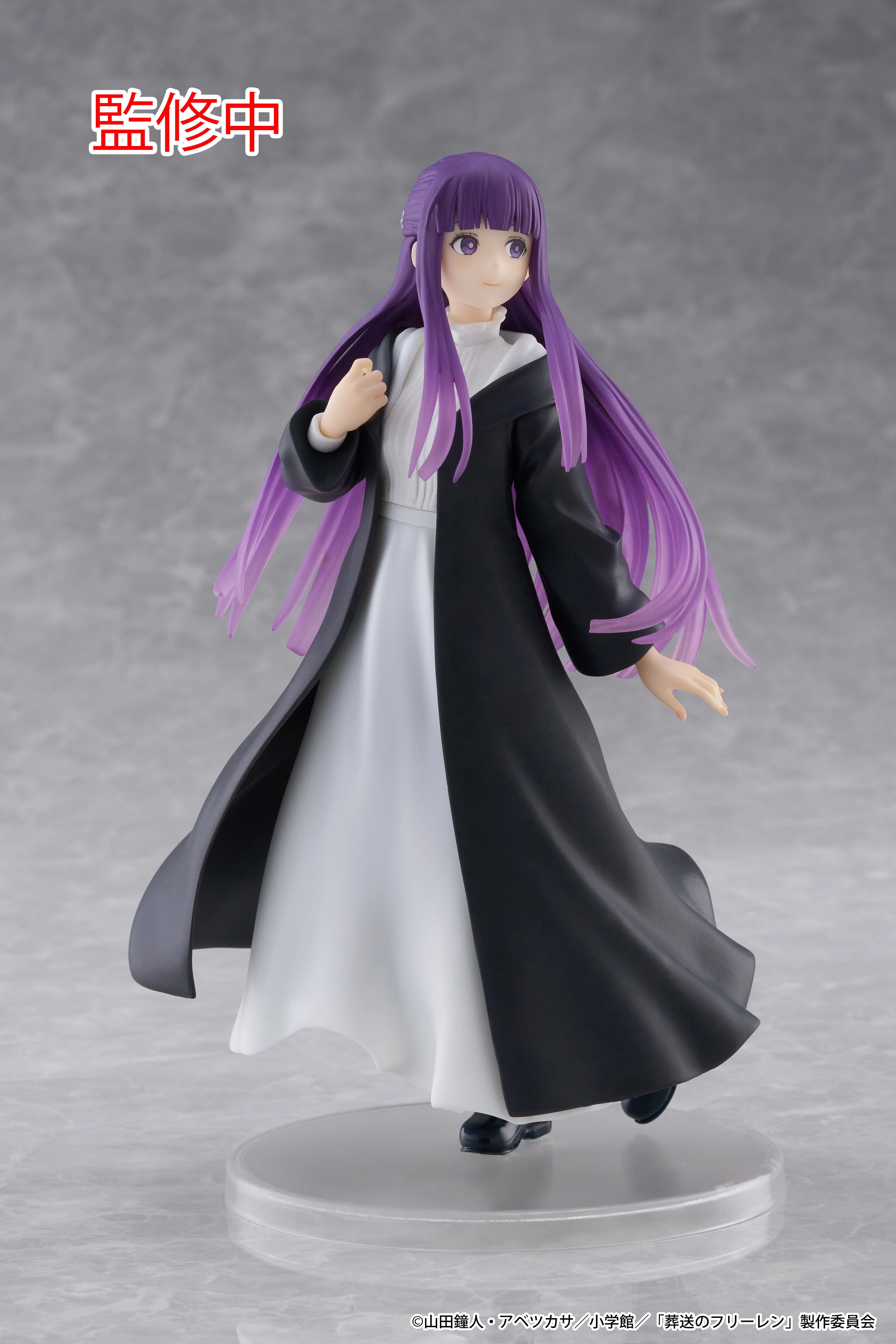 Frieren: Beyond Journey's End - Fern Prize Figure Taito
