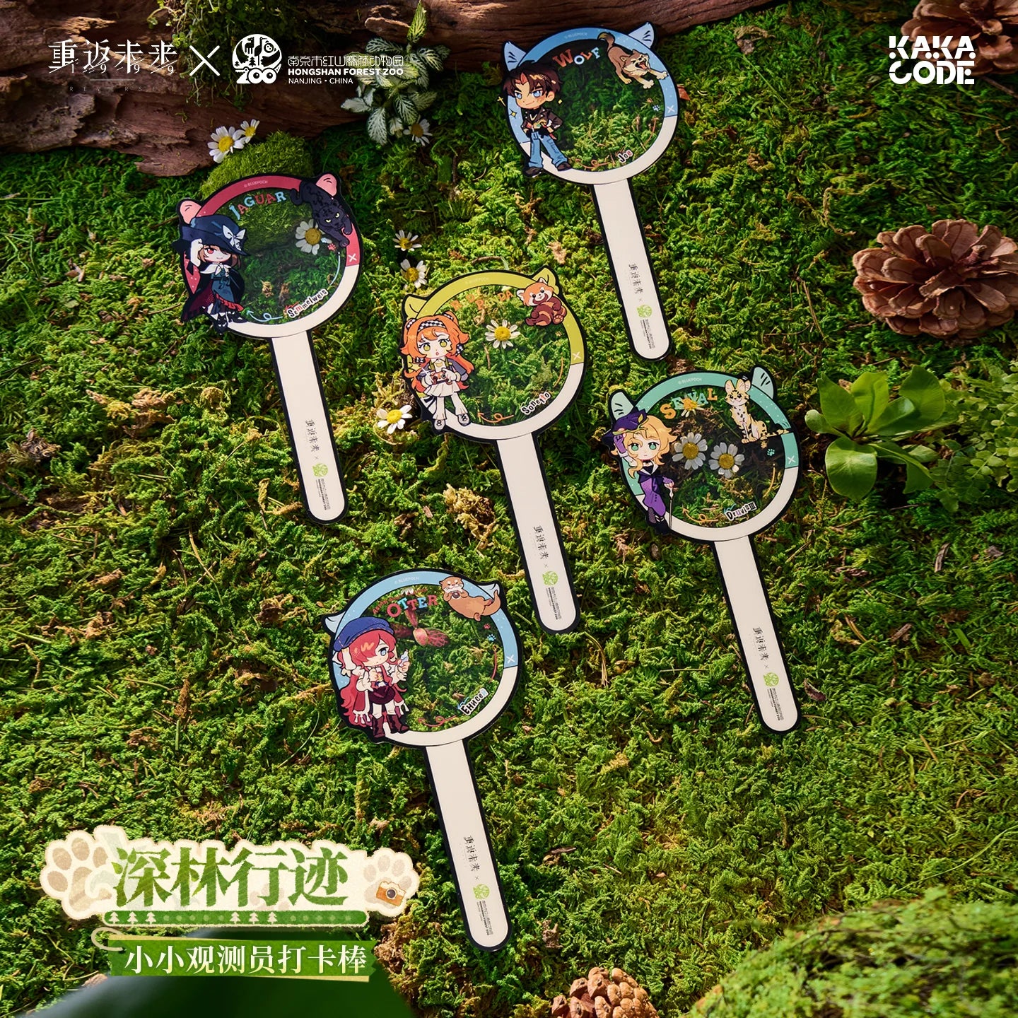 Reverse: 1999 - Chibi Observer Photo Stick KAKACODE