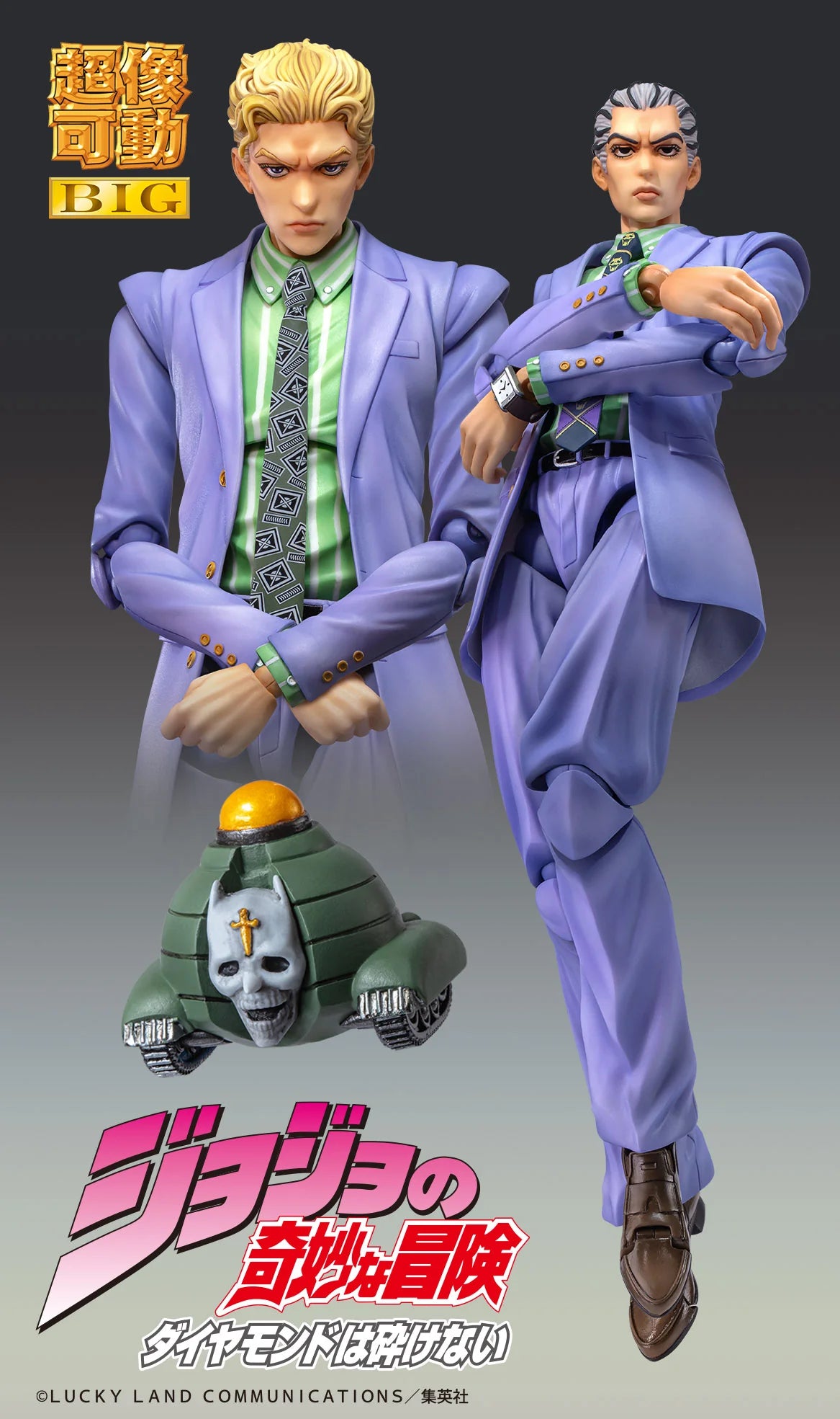 JoJo's Bizarre Adventure: Diamond Is Unbreakable - Yoshikage Kira & KILLER QUEEN Action Figure MEDICOS ENTERTAINMENT