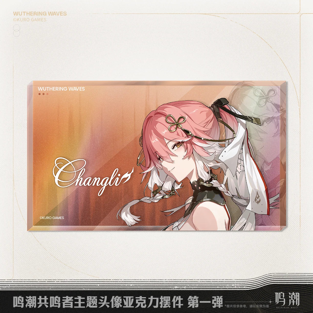 Wuthering Waves - Resonator Themed Avatar Acrylic Block Vol.1 KURO GAMES