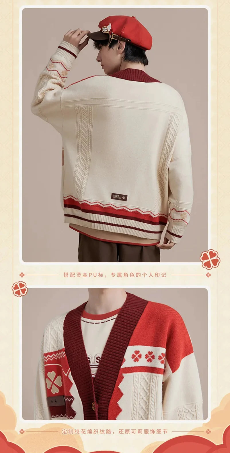 Genshin Impact - Klee Theme Impression Series Sweater miHoYo