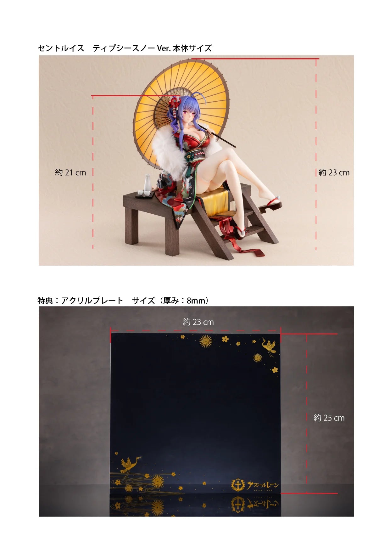 Azur Lane - St. Louis (Spirits in the Snow Ver.) 1/7 Scale Figure Neonmax