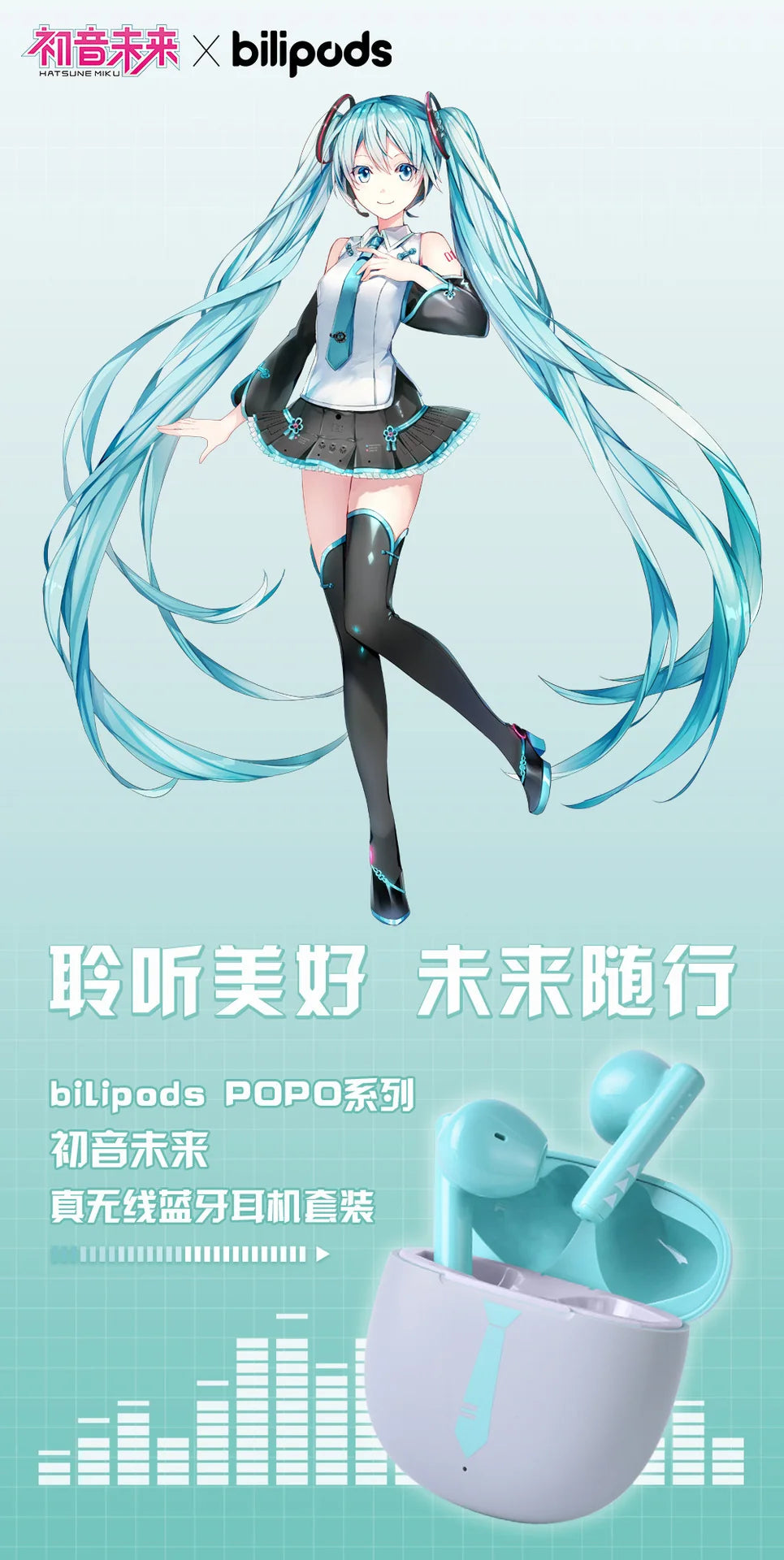 Hatsune Miku - Hatsune Miku POPO Series Bilipods Bluetooth Earphone bilipods