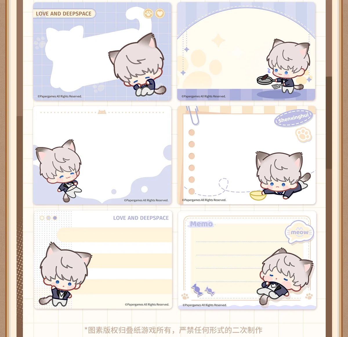 Love and Deepspace - Your Cat Misses You Series Sticky Notes InFold Games
