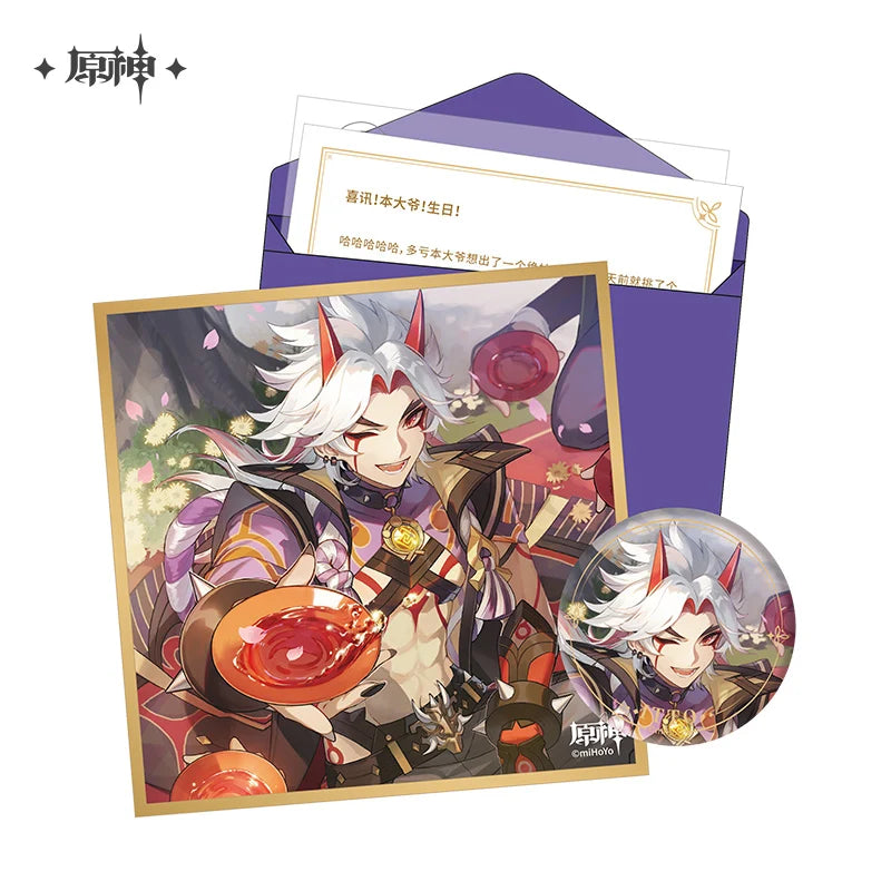 Genshin Impact - Inazuma The Day of Destiny Birthday Series Gift Box miHoYo