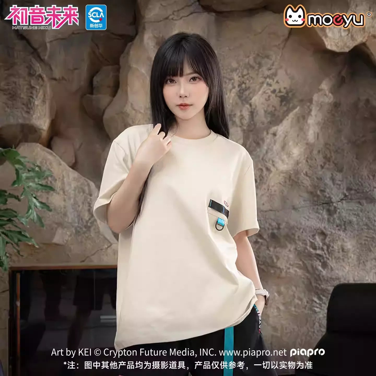 Hatsune Miku - Hatsune Miku Neon Techno Series T-shirt Moeyu
