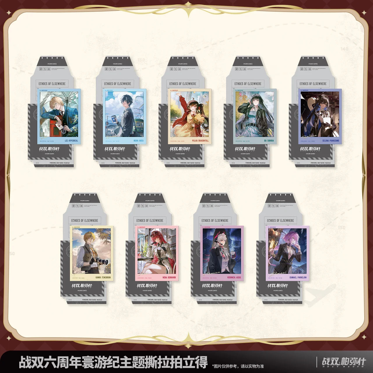 Punishing: Gray Raven - Echoes of Elsewhere 6th Anniversary Tear-Off Polaroid KURO GAMES