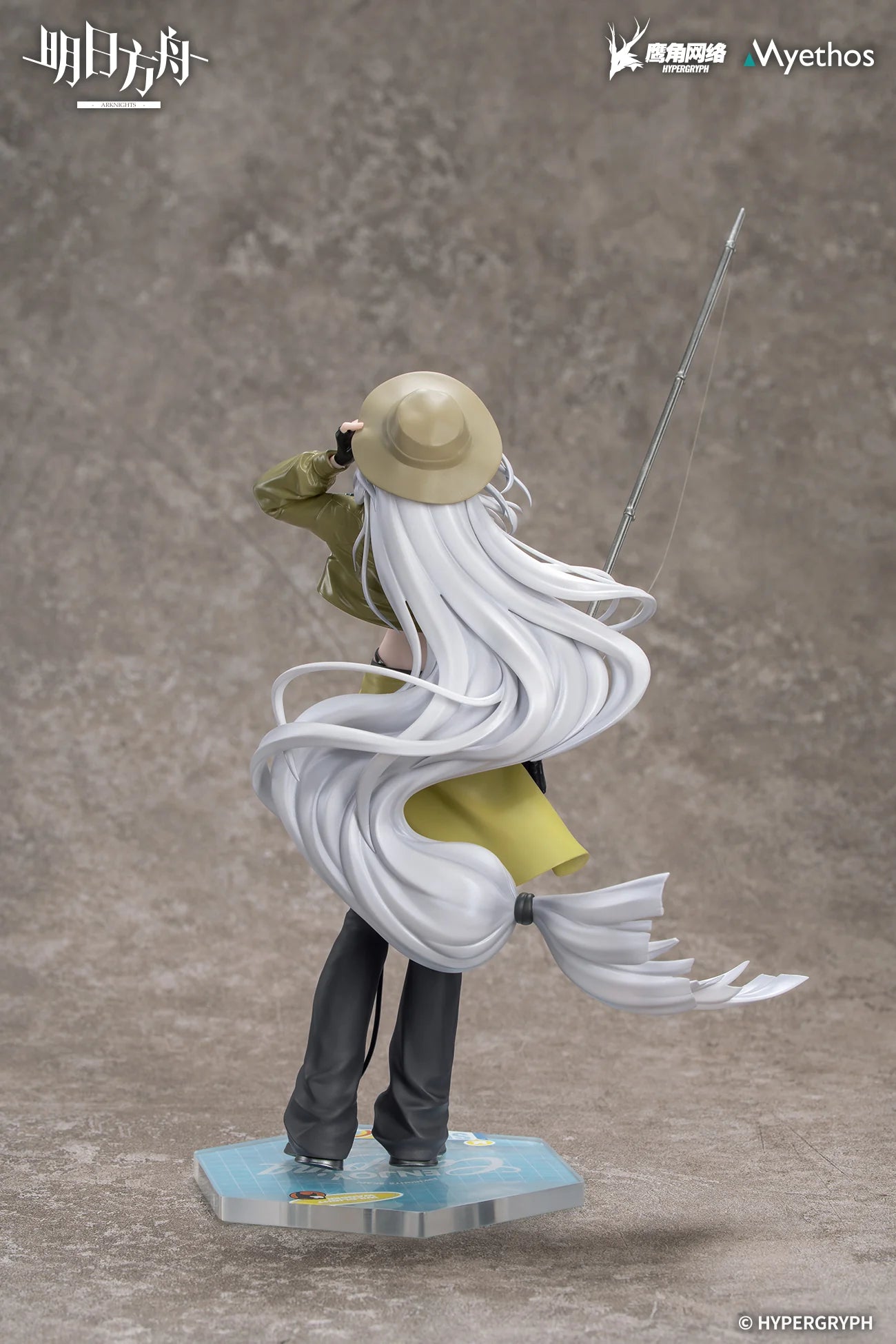 Arknights - Amiya & Skadi (Wildlight Wander Ver.) Gift+ Series 1/8 Scale Figure Myethos