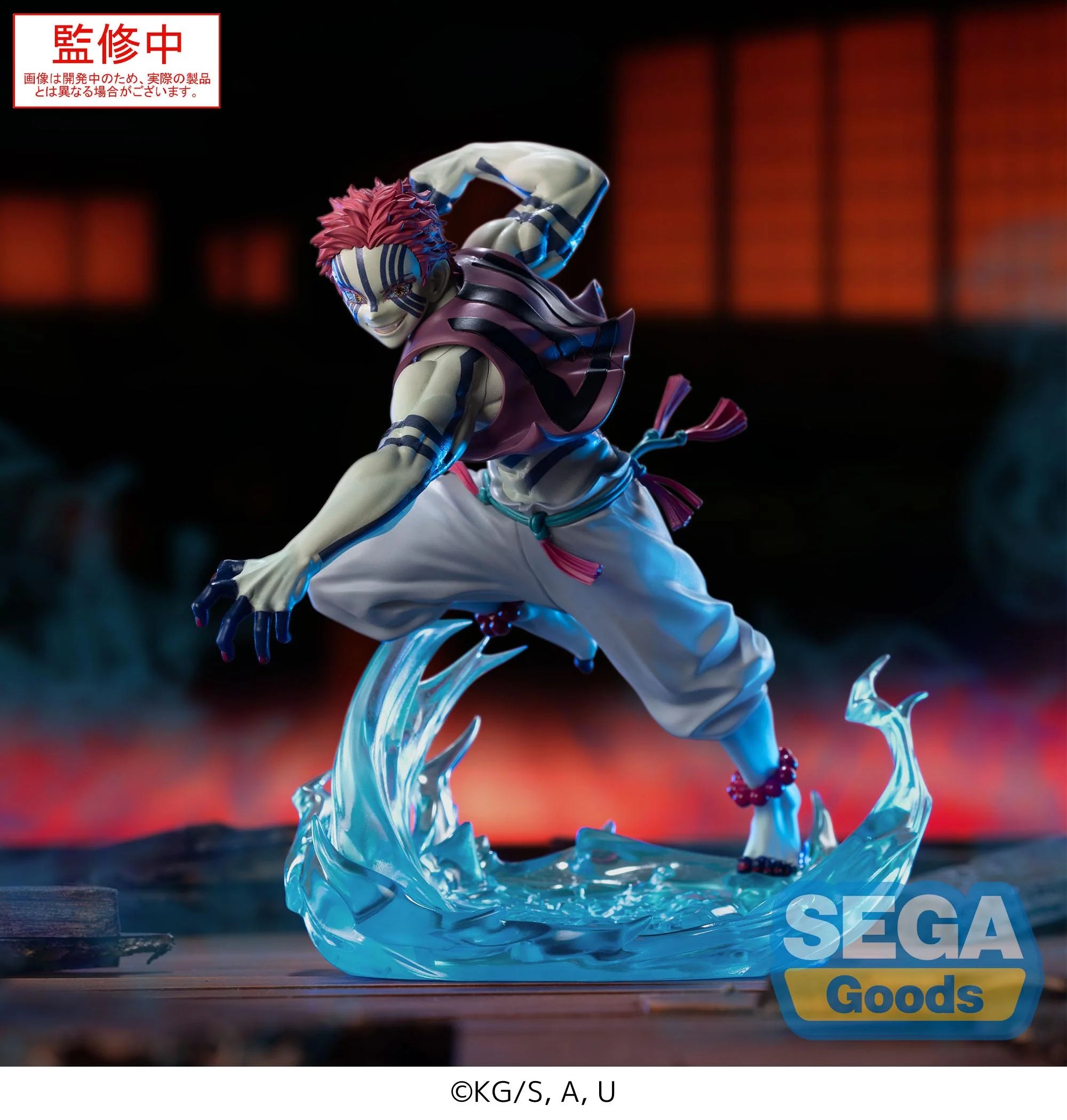 Demon Slayer: Kimetsu no Yaiba - Akaza XrossLink Anime Prize Figure SEGA
