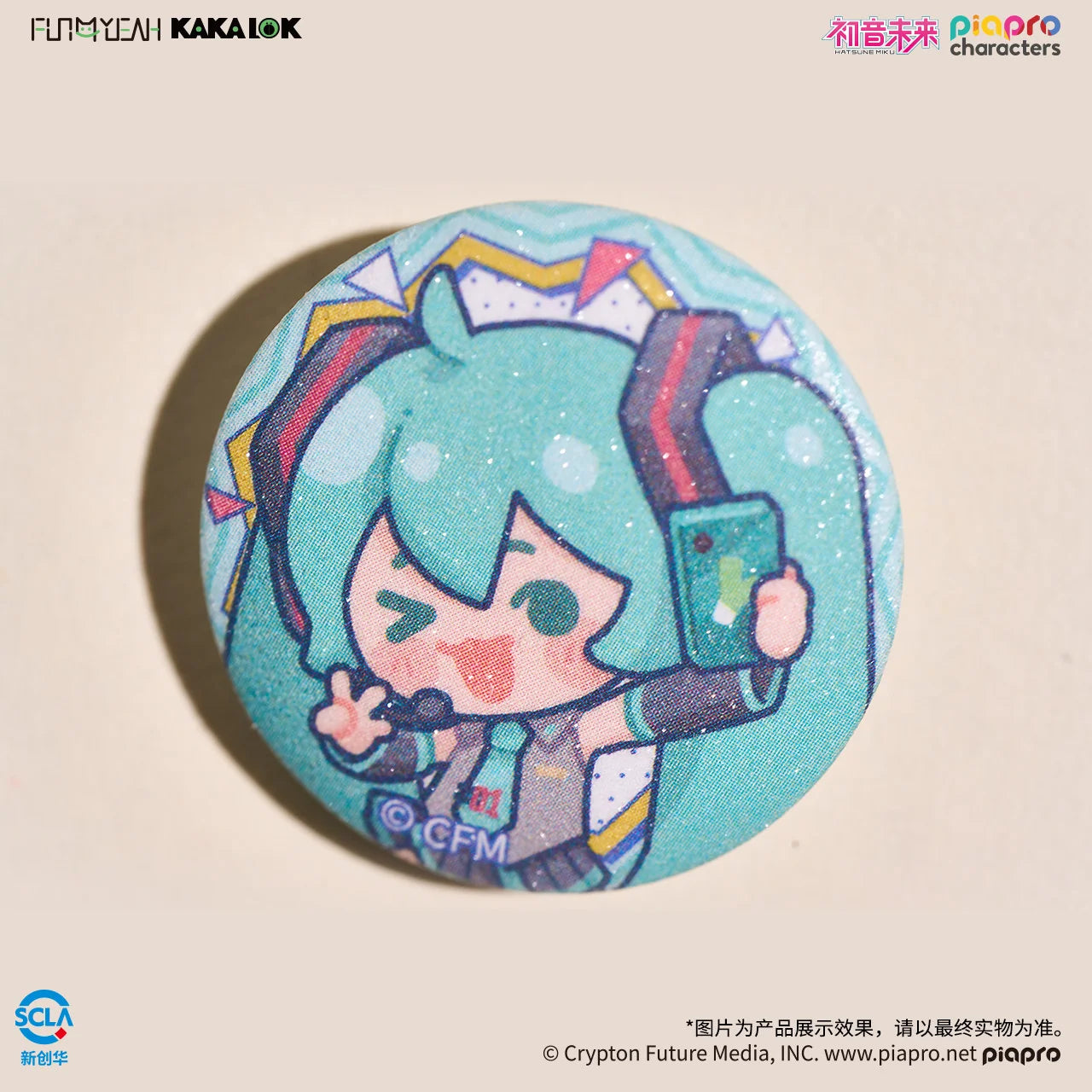 Vocaloid - Meme Series Mini Badge Set FUN4YEAH