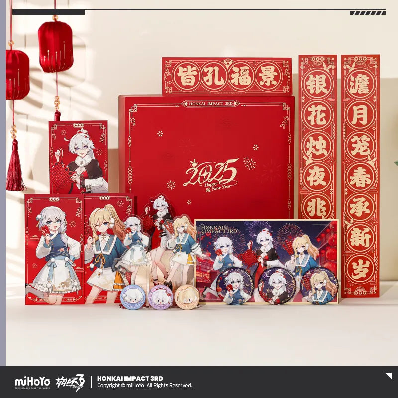 Honkai Impact 3rd - 2025 New Year Series Gift Box miHoYo