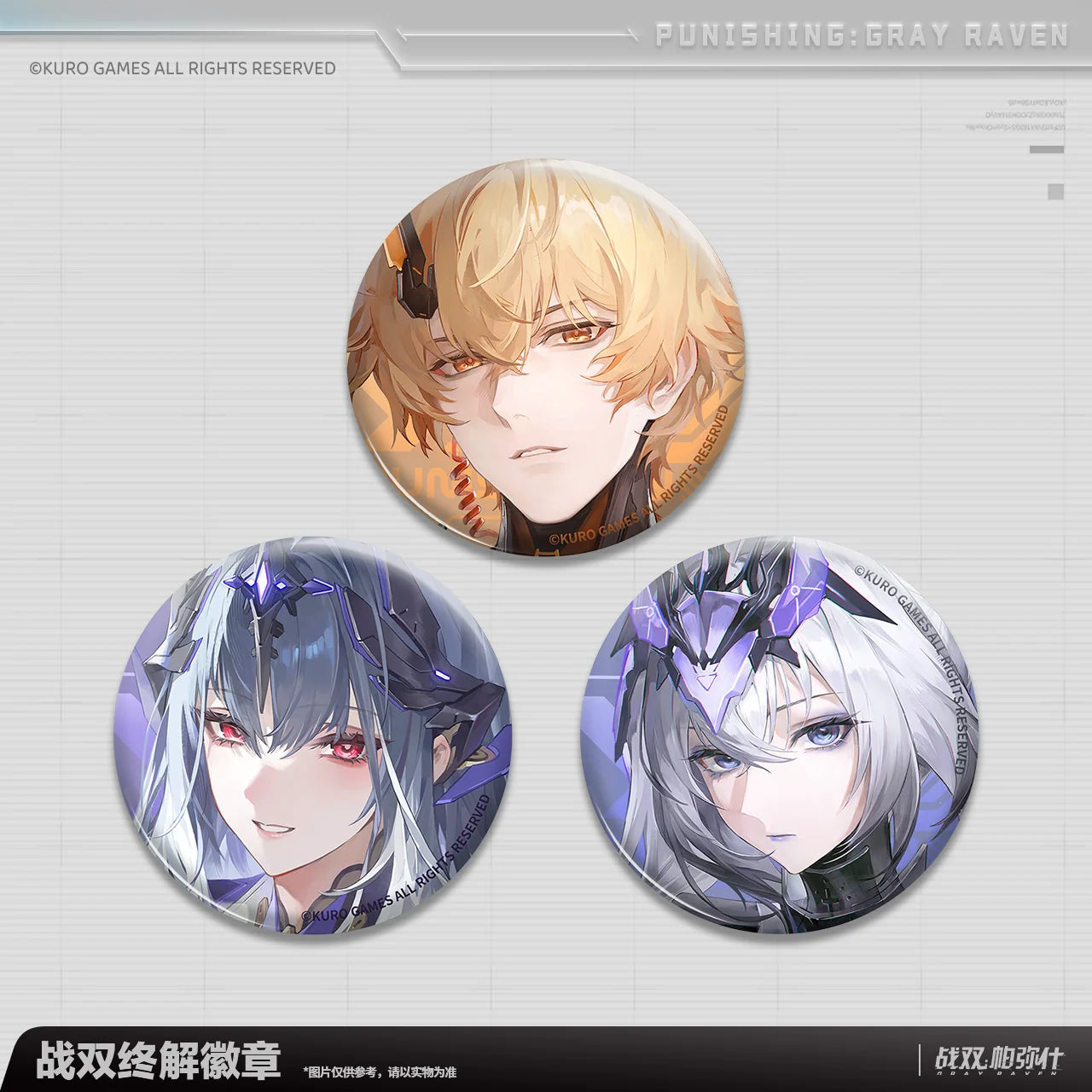 Punishing: Gray Raven - The Dying Sun Series Ultima Badge KURO GAMES