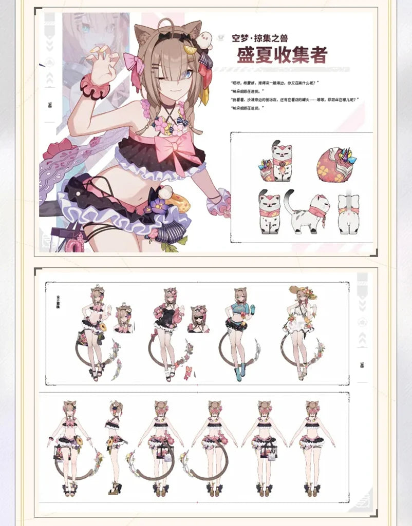 Honkai Impact 3rd - The Moon’s Origin and Finality Illustration Collection Book Vol.2 miHoYo