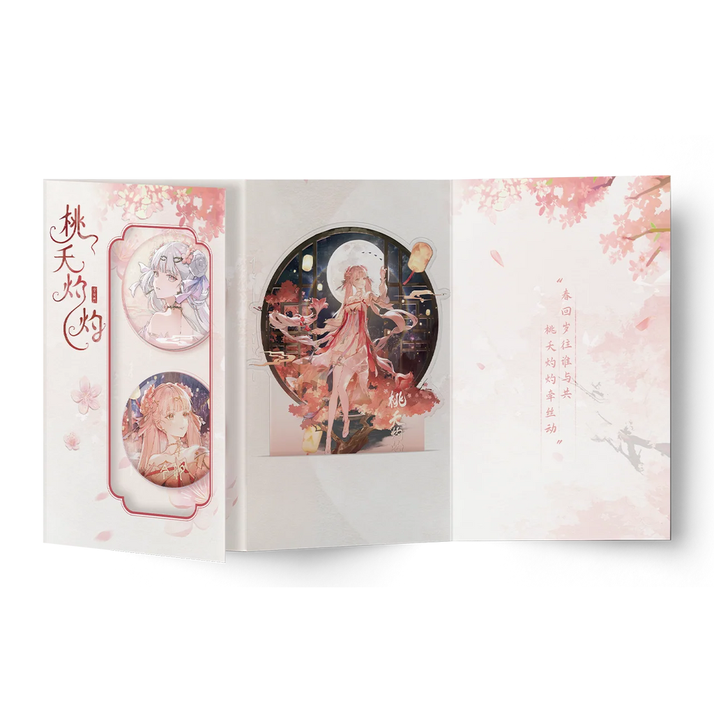 Wuthering Waves - Resonator Outfit Series Peach Blossom Collection Set KURO GAMES