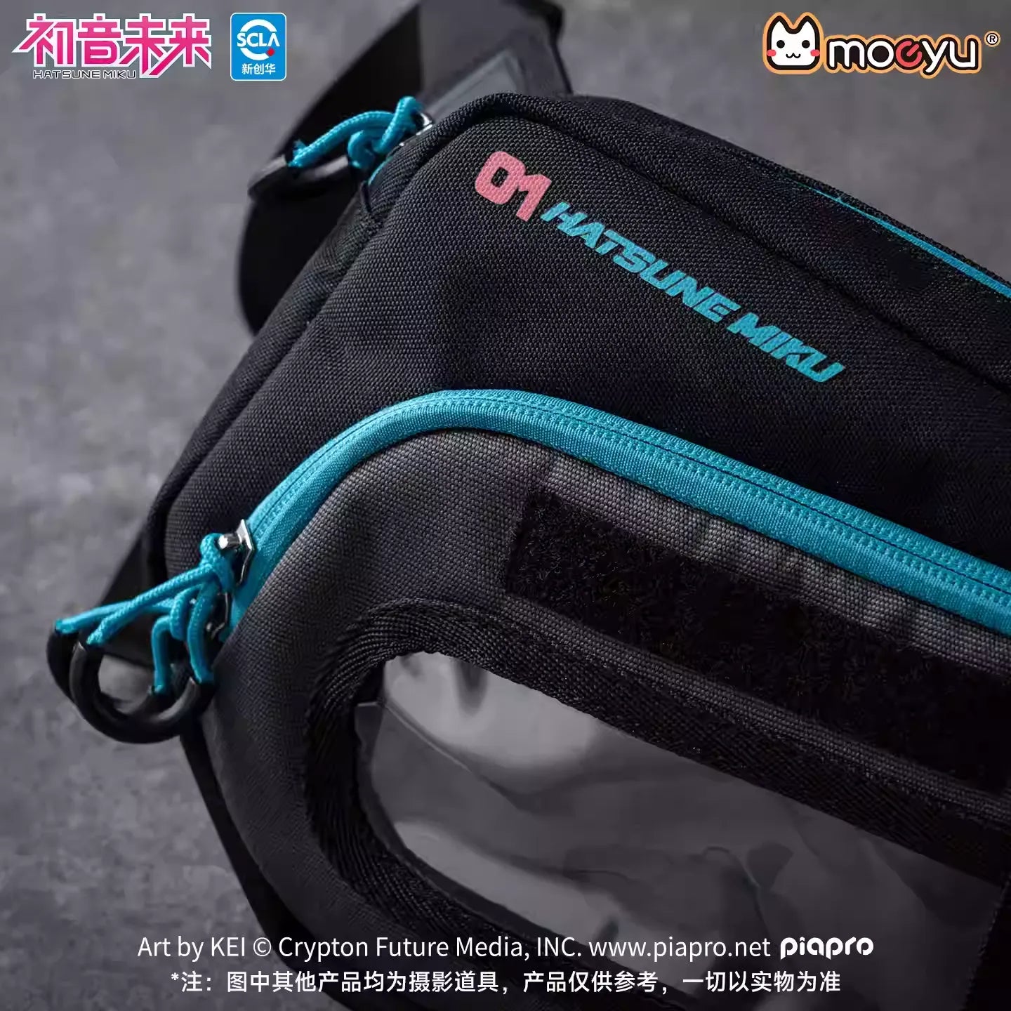 Hatsune Miku - Hatsune Miku Neon Techno Series Crossbody Bag Moeyu