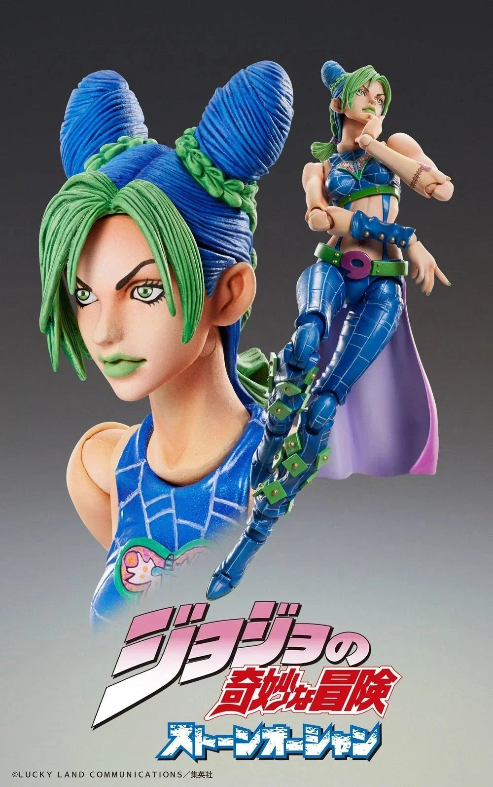 JoJo's Bizarre Adventure Part6 [Stone Ocean] - Jolyne Cujoh [Chozokado] Action Figure Medicos Entertainment