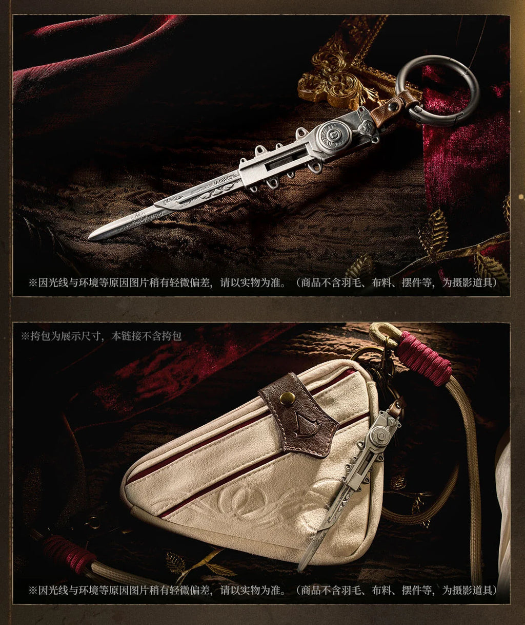 Reverse: 1999 - Ezio Oath of the Inheritor Hidden Blade Charm BLUEPOCH