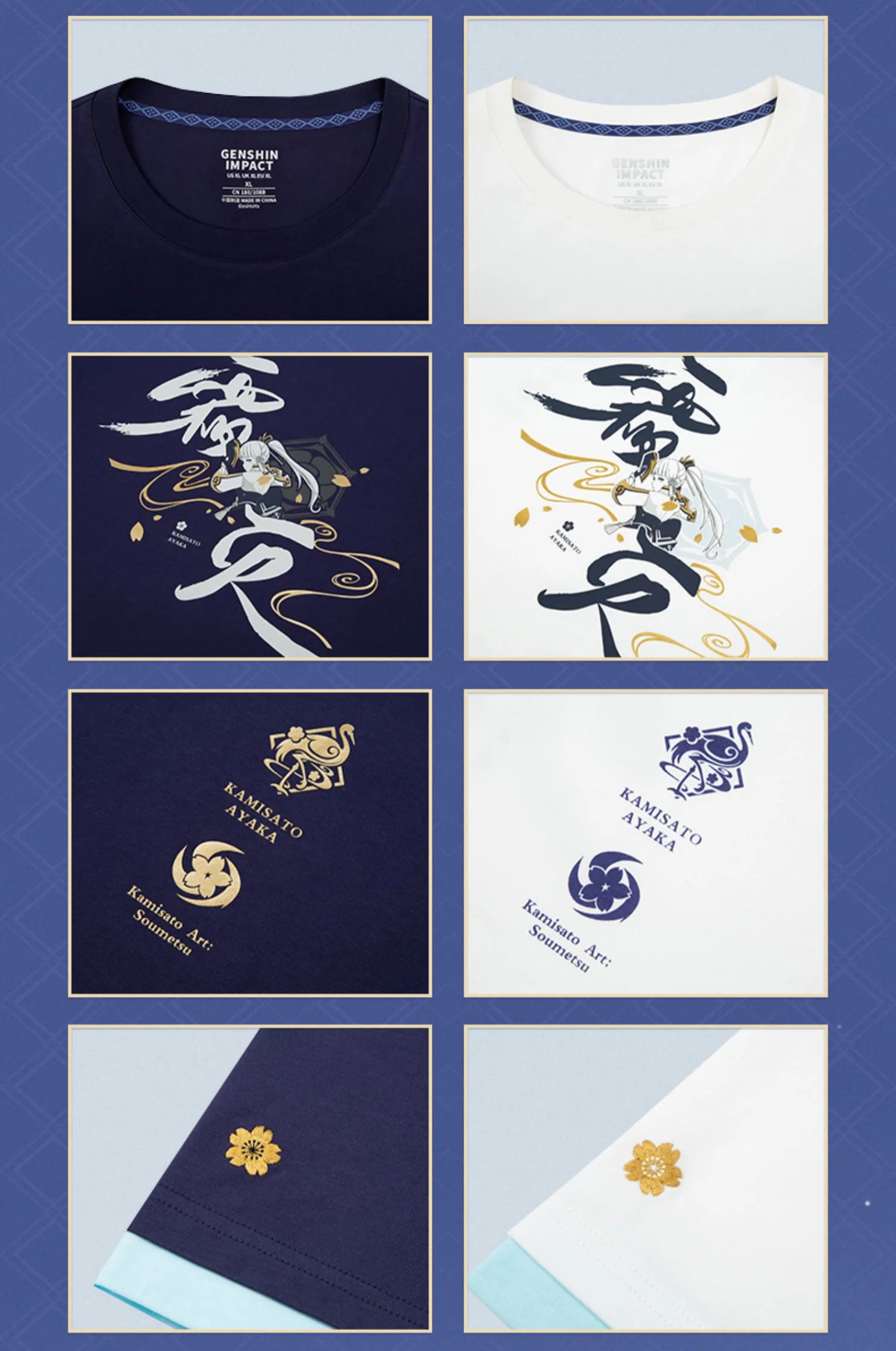 Genshin Impact - Kamisato Ayaka Impression T-shirt miHoYo