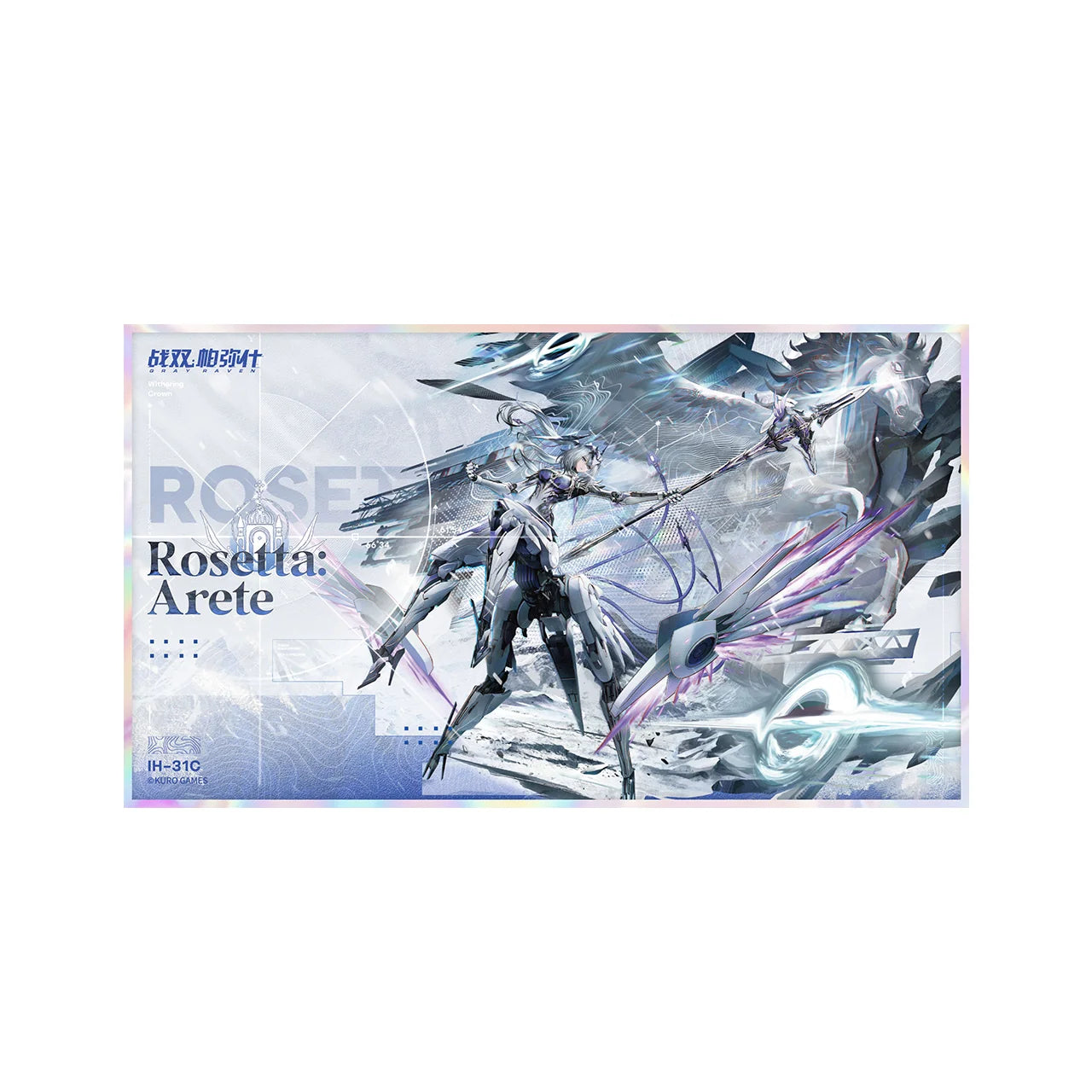 Punishing: Gray Raven - The Dying Sun Series Frame Shikishi KURO GAMES