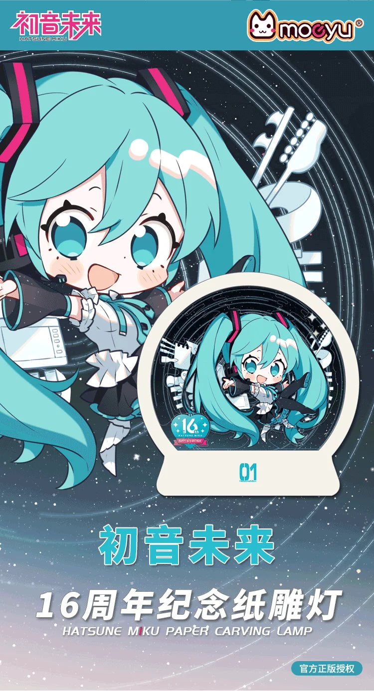 Hatsune Miku - Hatsune Miku (Moeyu 16th Anniversary Ver.) Commemorative Paper Sculpture Night Lamp Moeyu