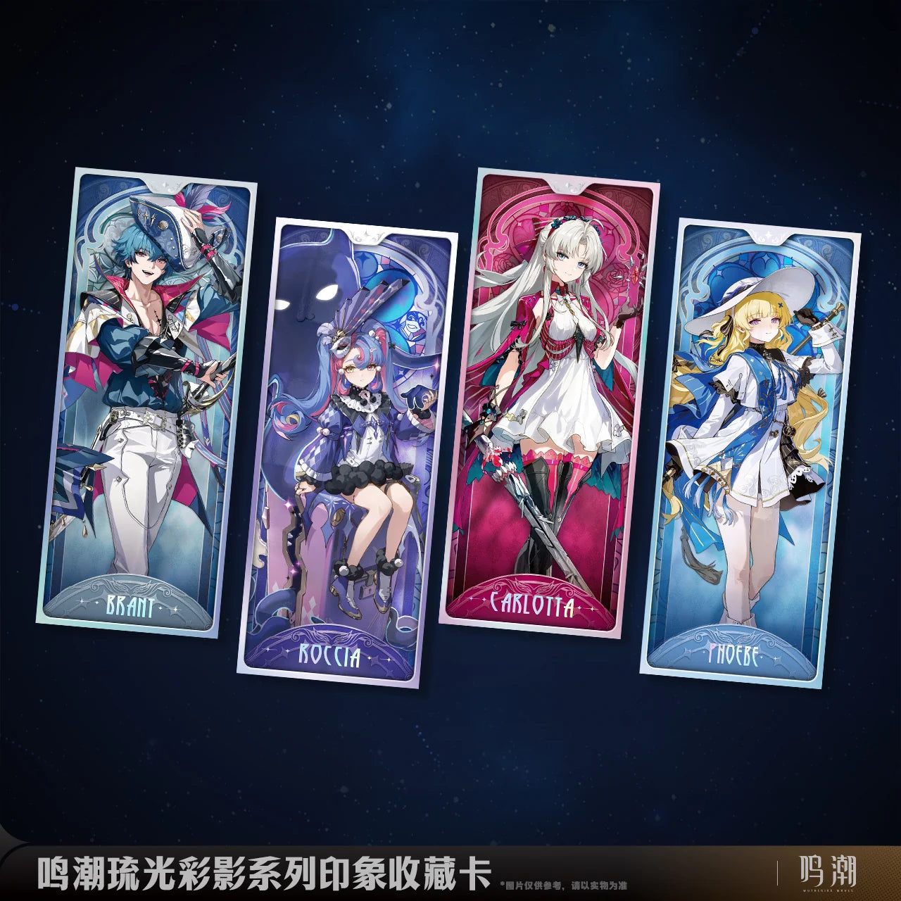 Wuthering Waves - Arcane Reflections Series Splash Art Card KURO GAMES