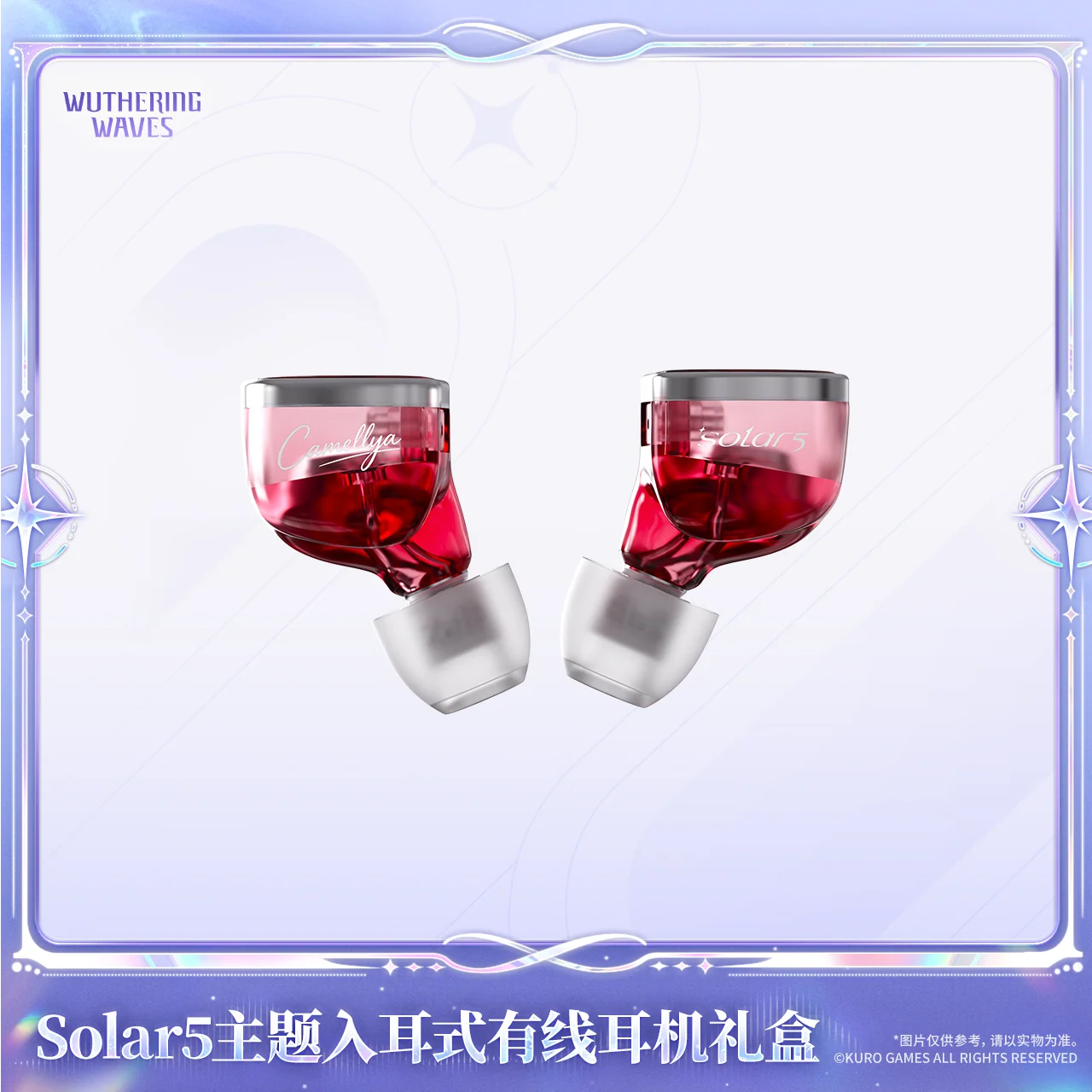 Wuthering Waves - Camellya Solar5 Themed Wired In-Ear Earbuds Gift Box KURO GAMES