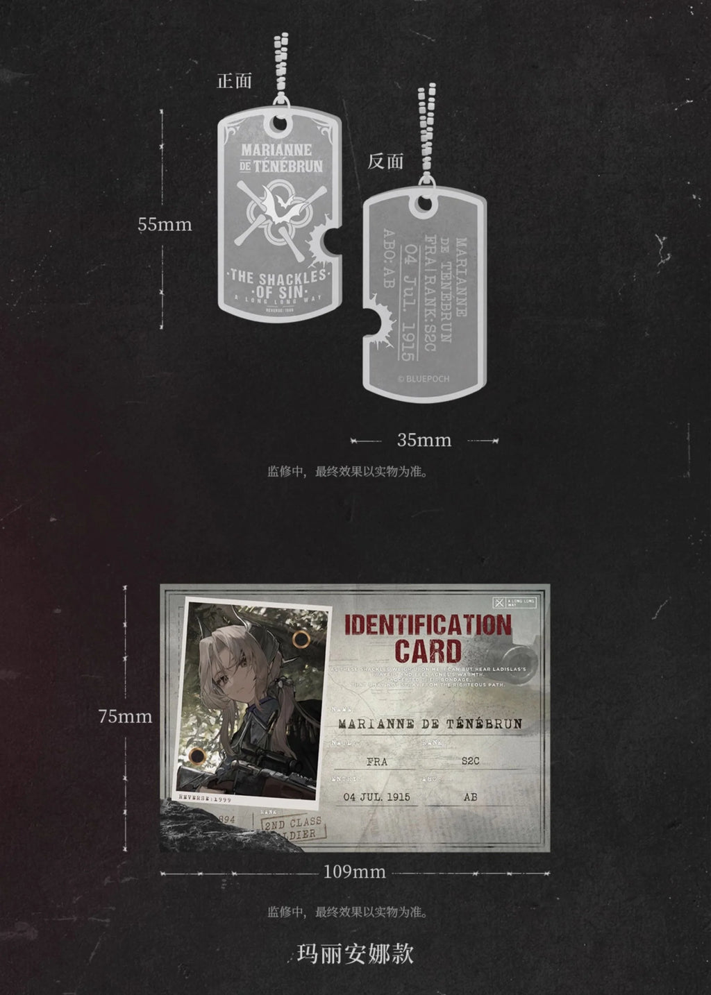 Reverse: 1999 - Homecoming Eulogy Metal Pendant Set BLUEPOCH