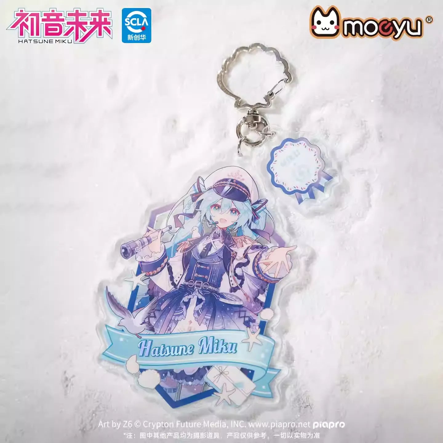 Hatsune Miku - Tidal Melody Series Random Acrylic Keychain Moeyu