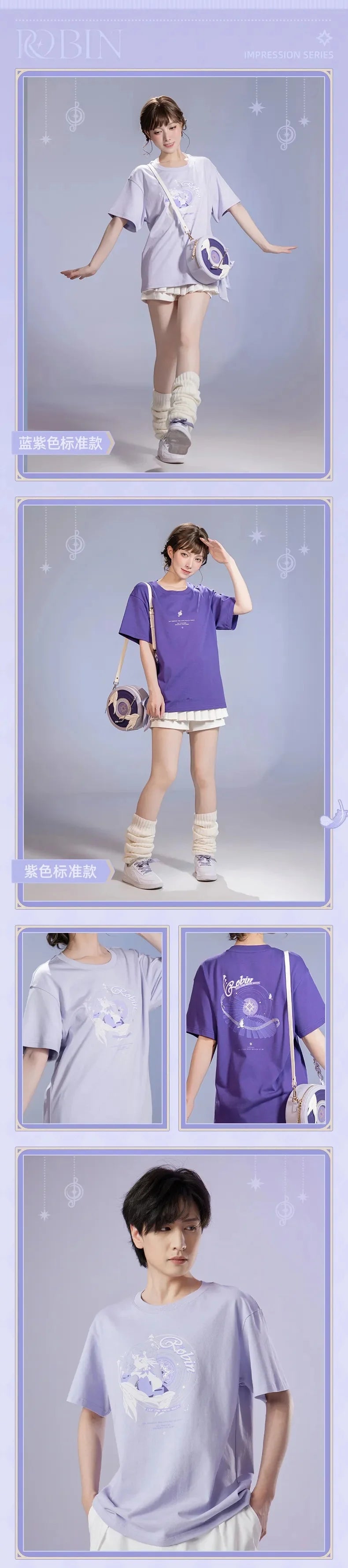 Honkai: Star Rail - Robin Impression T-Shirt miHoYo