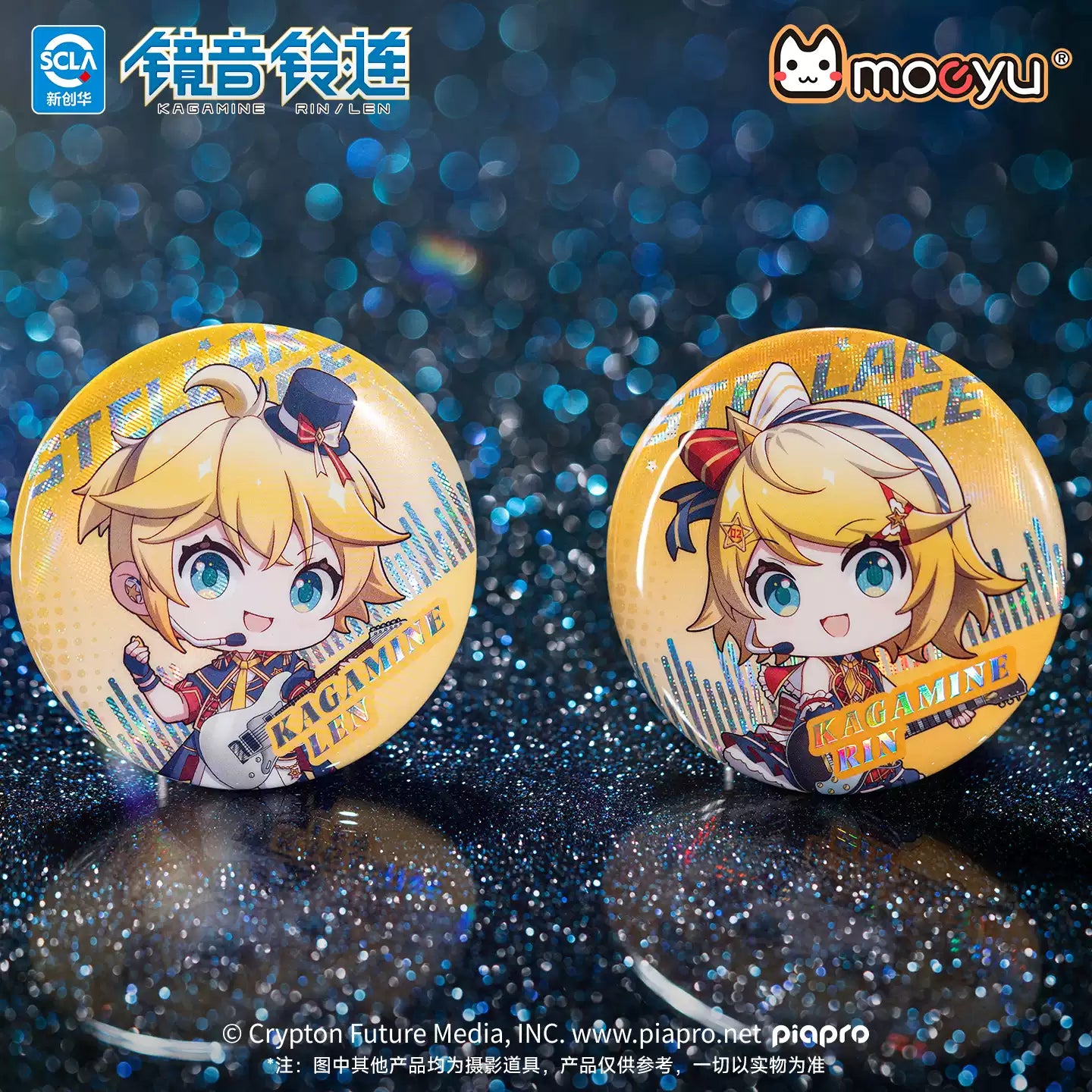 Hatsune Miku - Stellar Voice Series Chibi Badge Blind Box Moeyu